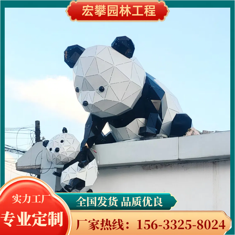 崇左市动物雕塑校园雕塑 - 哪里好