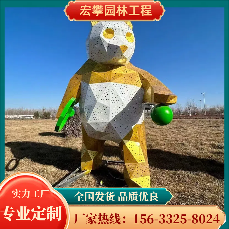 公司环境